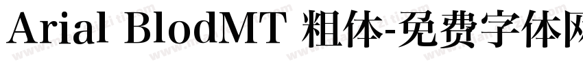 Arial BlodMT 粗体字体转换